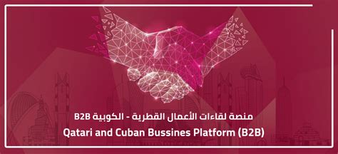 The Trusted Voice of Qatar's Business Community .